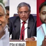 Bihar Election बाएं से दाहिने. बिहार के मुख्यमंत्री नीतीश कुमार, CEC ज्ञानेश कुमार और बिहार के नेता विपक्ष तेजस्वी यादव