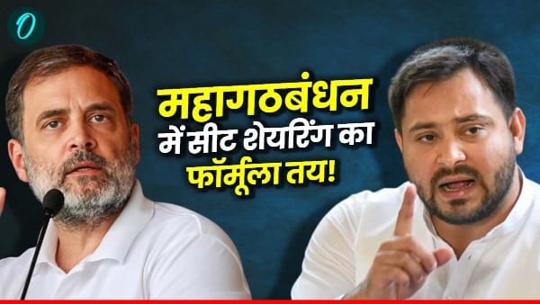 बिहार विधानसभा चुनाव 2025 के लिए कांग्रेस और RJD के बीच सीट बंटवारा चर्चा, पांच विवादित सीटों पर अटका महागठबंधन