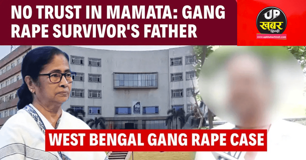 दुर्गापुर गैंगरेप केस 2025 में MBBS छात्रा के पिता ने सुरक्षा को लेकर ओडिशा स्थानांतरण की मांग की