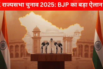 BJP Rajya Sabha Announcement Jammu Kashmir 2025 political press conference podium with saffron and white theme