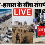 Gaza Hostage Release Deal 2025 under U.S. mediation between Israel and Hamas for prisoner exchange and peace summit in Egypt