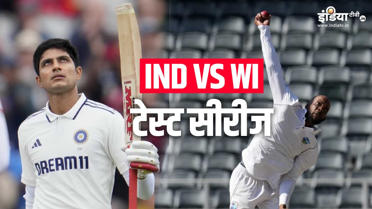 IND vs WI टेस्ट लाइव: जॉन कैम्पबेल शतक कुलदीप यादव रिकॉर्ड