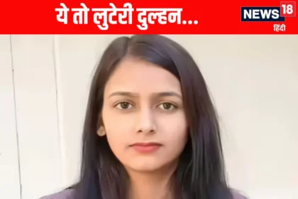 गुरुग्राम में महिला गिरफ्तार: कई पुरुषों से शादी कर फरार महिला पुलिस हिरासत में