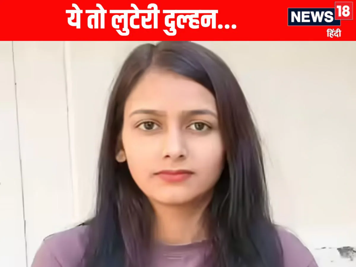 गुरुग्राम में महिला गिरफ्तार: कई पुरुषों से शादी कर फरार महिला पुलिस हिरासत में