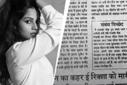 Delhi UPSC छात्र हत्या मामला अमृता परिवार द्वारा बेदखल