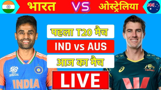 India vs Australia