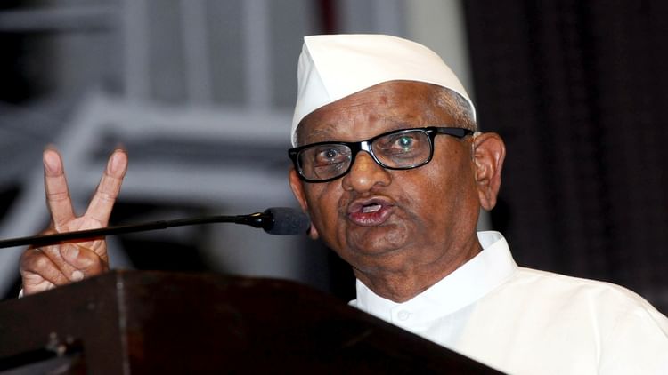 PMML: - PMML: अन्ना हजारे के दस्तावेज को संग्रहालय में संरक्षित किया जाएगा, टीम पैतृक गांव पहुंची