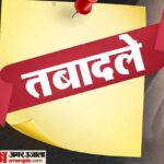 UP News: - UP News: यूपी में चार आईएएस अफसरों का तबादला, देखें किसे कहां मिली नई तैनाती