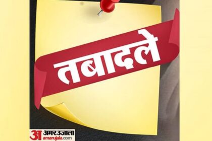 UP News: - UP News: यूपी में चार आईएएस अफसरों का तबादला, देखें किसे कहां मिली नई तैनाती