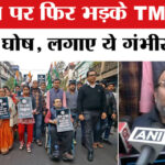 SIR Controversy: - SIR Controversy: TMC नेता कुणाल घोष ने लगाया भाजपा पर 'वोट चोरी' का आरोप, रेड पर भी दागे सवाल!