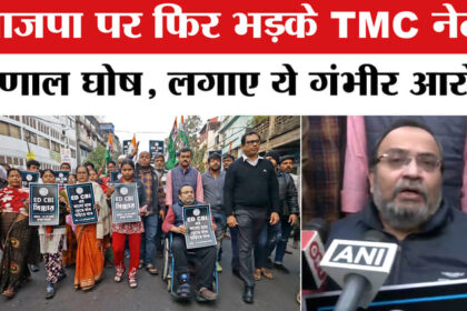 SIR Controversy: - SIR Controversy: TMC नेता कुणाल घोष ने लगाया भाजपा पर 'वोट चोरी' का आरोप, रेड पर भी दागे सवाल!