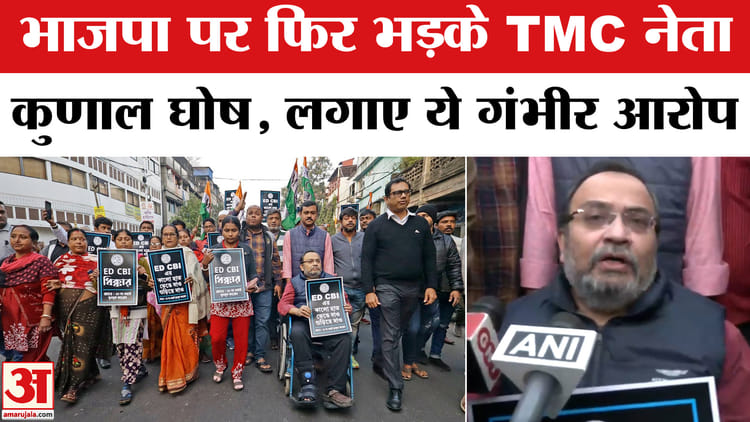 SIR Controversy: - SIR Controversy: TMC नेता कुणाल घोष ने लगाया भाजपा पर 'वोट चोरी' का आरोप, रेड पर भी दागे सवाल!