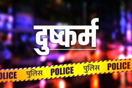 Kanpur: - Kanpur: शिक्षक ने कोचिंग में 10वीं की छात्रा से किया दुष्कर्म, रिपोर्ट दर्ज