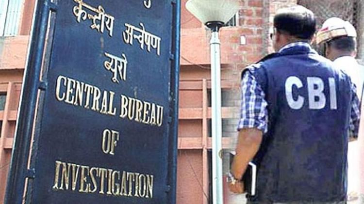 CBI: - CBI: ऊर्जा संस्थान में सीबीआई ने रिश्वत के खेल का किया भंडाफोड़, संयुक्त निदेशक 9.5 लाख लेते रंगे हाथ गिरफ्तार