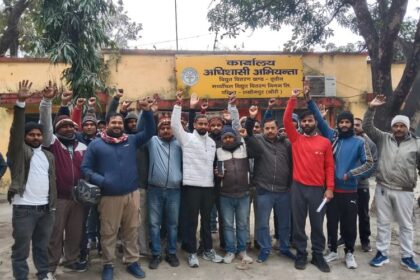 Lakhimpur - Lakhimpur Kheri News: आउटसोर्सिंग बिजली कर्मियों के वेतन में कटौती का विरोध