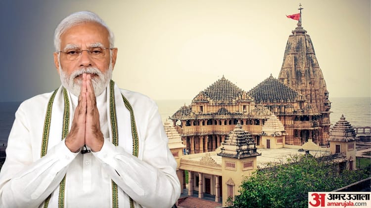 PM Modi: - PM Modi: पीएम मोदी आज से तीन दिन गुजरात में, सोमनाथ स्वाभिमान पर्व में हिस्सा लेंगे; जर्मन चांसलर से मिलेंगे