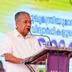 मलयालम - मलयालम भाषा विधेयक पर सियासी रार: क्या केरल में दूसरी भाषाओं पर लगेगी रोक? CM विजयन ने कही ये बात; जानें सबकुछ