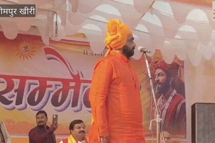 Lakhimpur - Lakhimpur Kheri: श्री राम वाटिका धाम में हिंदू सम्मेलन का आयोजन, कवियों ने कविताओं से भरा जोश