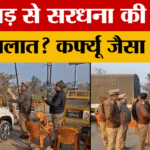 Meerut: - Meerut: कपसाड़ में दलित युवती के अपहरण के बाद माहौल गर्म, बाहरी तो दूर पड़ोसी भी नजरबंद