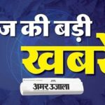 Updates: - Updates: पटना एयरपोर्ट पर महिला की मौत, सुरक्षा जांच एरिया में बेहोश होकर गिरी और फिर उठी नहीं