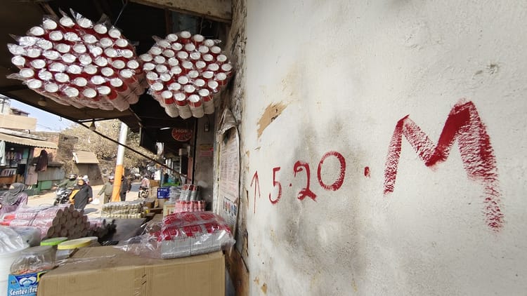 UP News: - UP News: यूपी के इस शहर में नगर निगम ने दुकानों पर लगाए लाल निशान, व्यापारी परेशान; जानिए पूरा मामला