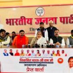 VB-G - VB-G RAM G: बदायूं में राज्यमंत्री गुलाब देवी बोलीं- 125 दिन रोजगार की गारंटी से बदलेगी गांवों की तस्वीर