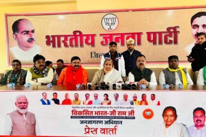 VB-G - VB-G RAM G: बदायूं में राज्यमंत्री गुलाब देवी बोलीं- 125 दिन रोजगार की गारंटी से बदलेगी गांवों की तस्वीर