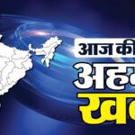 News - News Update: आंध्र प्रदेश में आग से 40 कच्चे घर जलकर खाक, तिरुपरनकुंद्रम पहाड़ी पर BJP नेताओं को पुलिस ने रोका