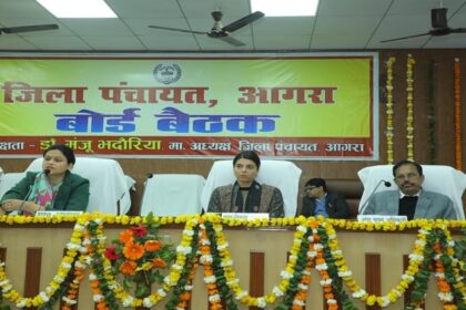 UP: स्मार्ट - UP: स्मार्ट विलेज, सड़क, खेल और स्वच्छता पर फोकस...जिला पंचायत आगरा का 59 करोड़ का बजट हुआ पास