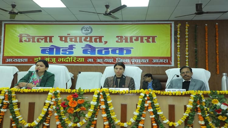 UP: स्मार्ट - UP: स्मार्ट विलेज, सड़क, खेल और स्वच्छता पर फोकस...जिला पंचायत आगरा का 59 करोड़ का बजट हुआ पास