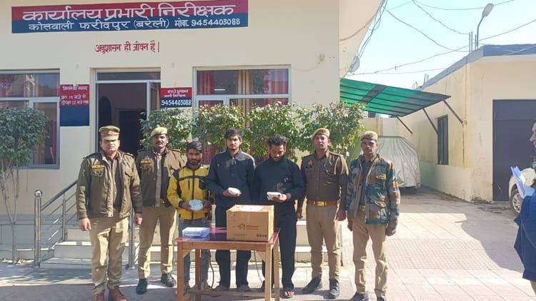 Bareilly - Bareilly News: मणिपुर से लाए डेढ़ किलो क्रूड मार्फीन, तीन आरोपी गिरफ्तार, नोट गिनने की मशीन भी बरामद
