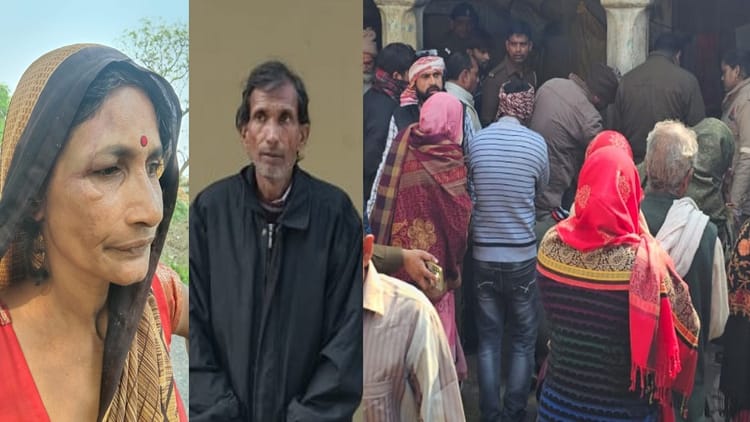 UP: पत्नी - UP: पत्नी की काटी गर्दन...कटा सिर हाथ में लेकर रात भर बैठा रहा पति, ताकि सबको पता रहे क्यों की उसकी हत्या