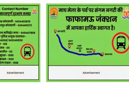 Prayagraj - Prayagraj : रंग दिखाएंगे राह, रेलवे स्टेशनों पर नहीं भटकेंगे श्रद्धालु, स्टेशनों पर कलर कोडिंग प्रणाली लागू