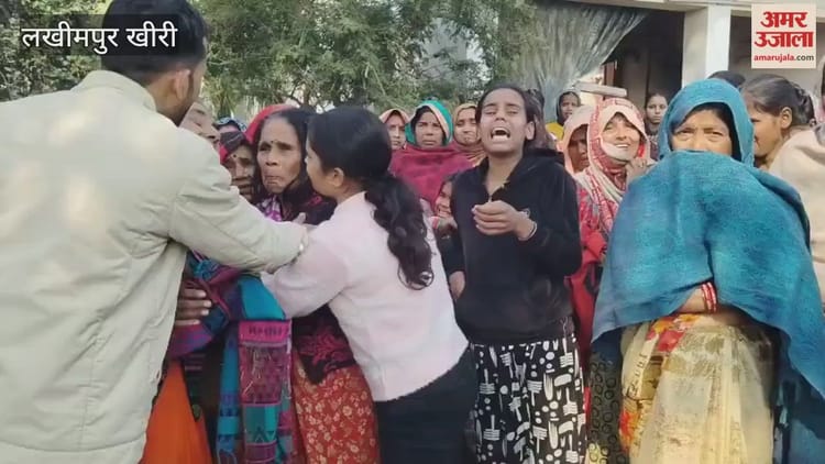 Lakhimpur - Lakhimpur Kheri: पोस्टमॉर्टम के बाद घर पहुंचा सुजीत का शव, मची चीख-पुकार; थाने में जहर खाकर दी थी जान