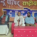 Lakhimpur - Lakhimpur Kheri: प्रवीण तोगड़िया बोले- समाज के लिए धार्मिक संस्कारों को अपनाना जरूरी