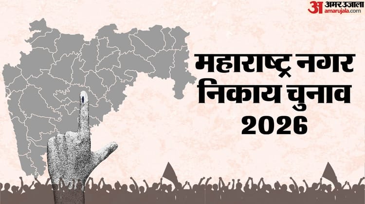 Maharashtra - Maharashtra Civic Polls 2026 Live Updates: महाराष्ट्र निकाय चुनाव के लिए मतदान शुरू, संघ प्रमुख ने डाला वोट