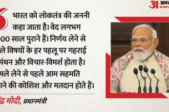 PM Modi - PM Modi At 28th CSPOC: 42 देशों के संसदीय पदाधिकारियों के सम्मेलन में बोले पीएम- हमारे लोकतंत्र की बुनियाद ठोस