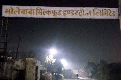 Raid: - Raid: भोले बाबा डेयरी पर आयकर विभाग की टीम का छापा, मची अफरा-तफरी, अघोषित आय-टैक्स चोरी की जांच