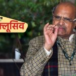 जदयू - जदयू प्रवक्ता केसी त्यागी कहां हैं?: पार्टी से निष्कासन पर रखी अपनी बात, बोले- समाजवाद की अलख जगाता रहूंगा