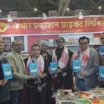 विश्व - विश्व पुस्तक मेला: वरिष्ठ पत्रकार यशवंत व्यास ने किया 'चेहरे के अंदर का आकाश' का विमोचन