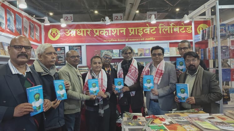 विश्व - विश्व पुस्तक मेला: वरिष्ठ पत्रकार यशवंत व्यास ने किया 'चेहरे के अंदर का आकाश' का विमोचन