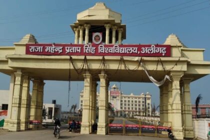 Ph.D. - Ph.D. Admission 2026: राजा महेंद्र प्रताप सिंह यूनिवर्सिटी में 17 जनवरी से रजिस्ट्रेशन, ऐसे करें आवेदन