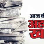 Updates: - Updates: अमेरिकी राजदूत ने की एन. चंद्रशेखरन से मुलाकात; नेल्लोर में समुद्र में तैरते समय चार छात्र लापता