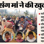 UP: '...हमें - UP: '...हमें बचा लो, मरना नहीं चाहते, बहुत दर्द हो रहा है', मनीता और बेटी नित्या के मौत से पहले के आखिरी शब्द