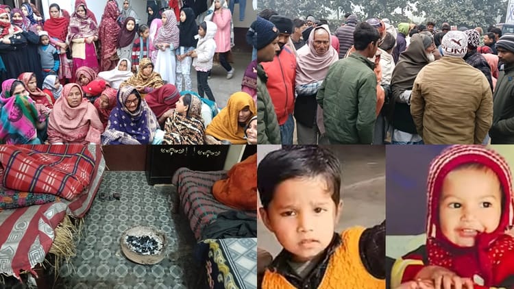 UP: बंद - UP: बंद कमरे में थमती गईं सांसें, अंजान रहे परिजन... मां शाहिस्ता को तो पता भी नहीं उसने दो बच्चों को खो दिया