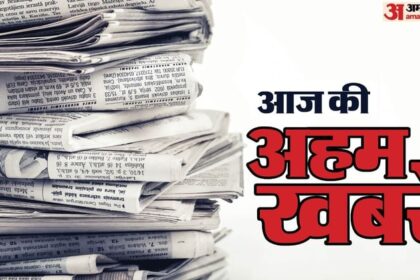 Updates: - Updates: कर्नाटक में आज से होंगे हिंदू सम्मेलन; गोवा में दो दिवसीय ABVP केंद्रीय कार्य समिति की बैठक शुरू