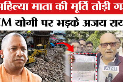 Manikarnika - Manikarnika Ghat Demolition: मणिकर्णिका घाट को लेकर कांग्रेस का प्रदर्शन,CM योगी पर भड़के अजय राय!