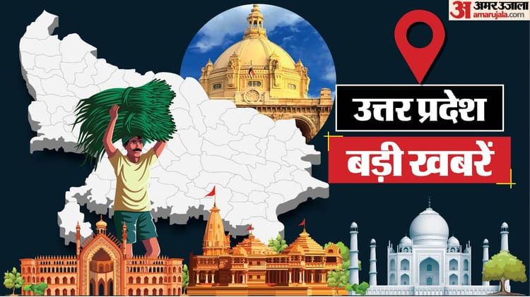 UP Big - UP Big News: संगम तट पर रोके गए स्वामी अविमुक्तेश्वरानंद, विमान में बम की सूचना से यात्रियों के हाथ-पांव फूले