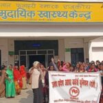 Lakhimpur - Lakhimpur Kheri News: आशाओं ने काली पट्टी बांधकर किया प्रदर्शन