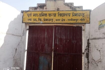 Lakhimpur - Lakhimpur Kheri News: वोटर सूची की खामी में उलझे मतदाता... पर कई बूथों पर बीएलओ ही नहीं पहुंचे